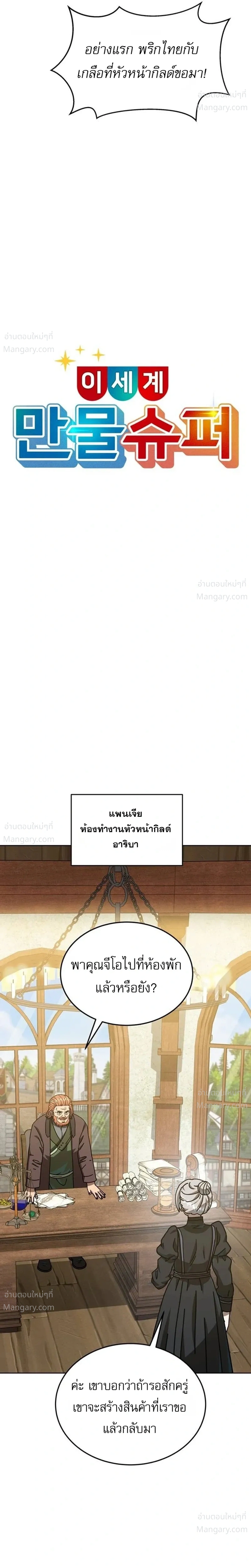 หน้า 22 จาก 42