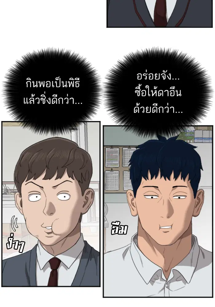 หน้า 104 จาก 144