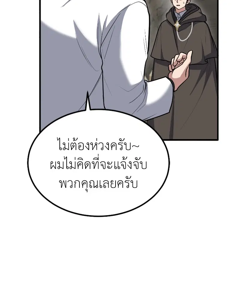 หน้า 14 จาก 130