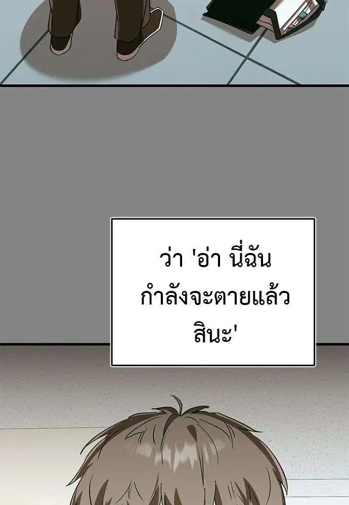 หน้า 137 จาก 215