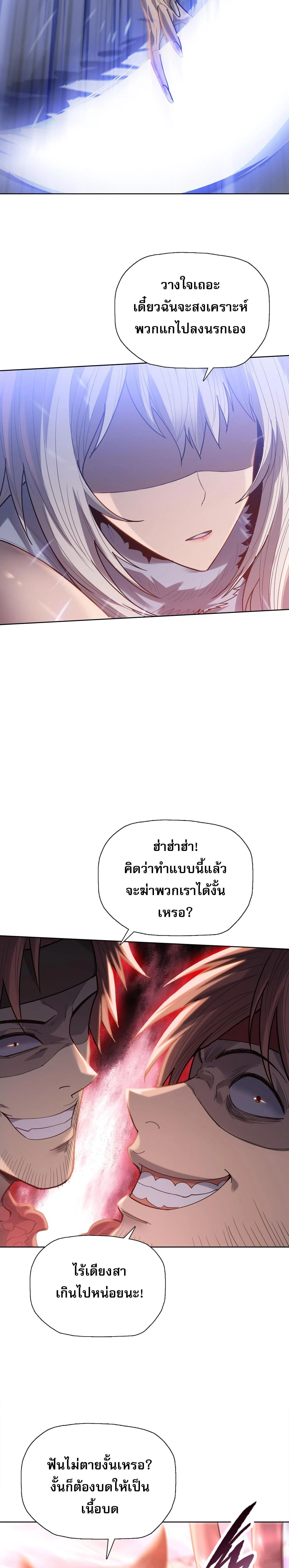 หน้า 13 จาก 24