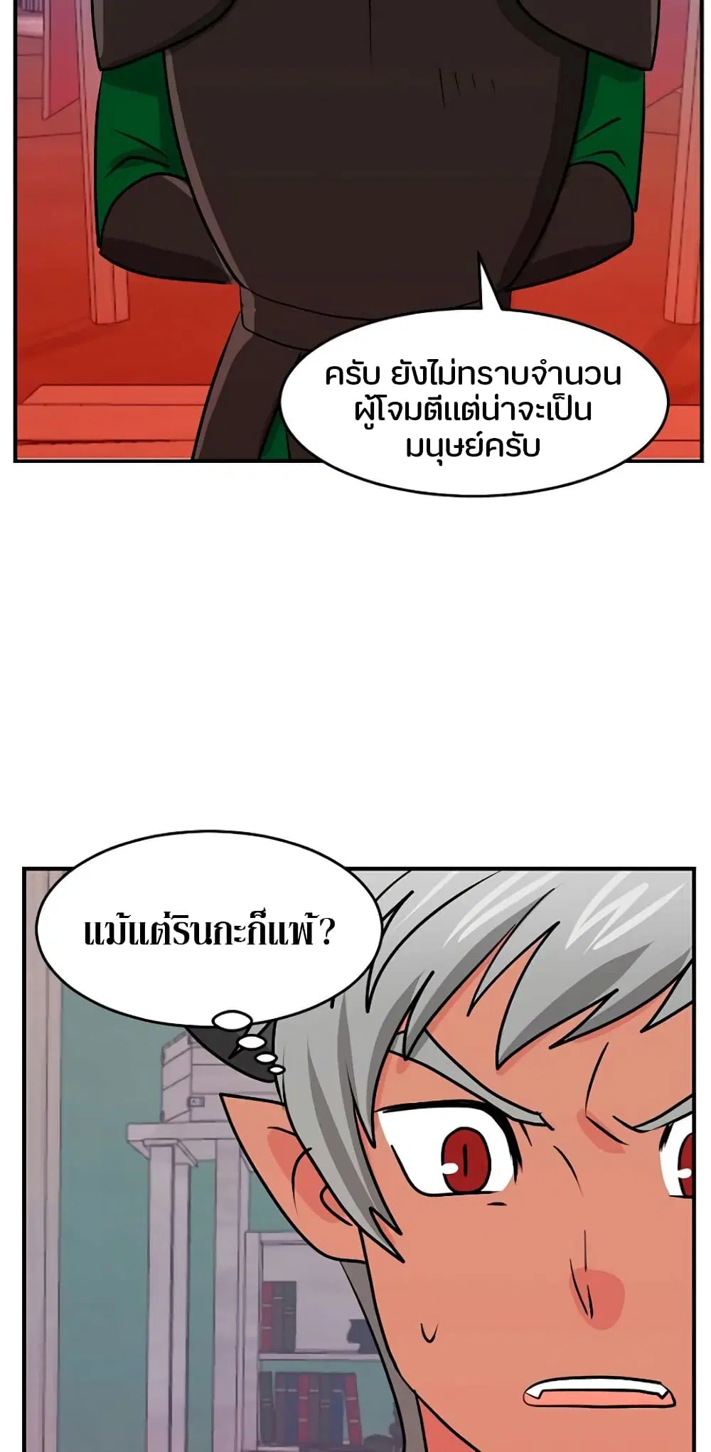หน้า 8 จาก 43