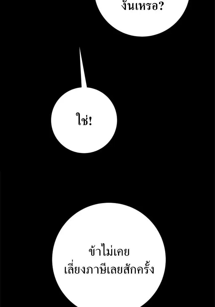 หน้า 50 จาก 211