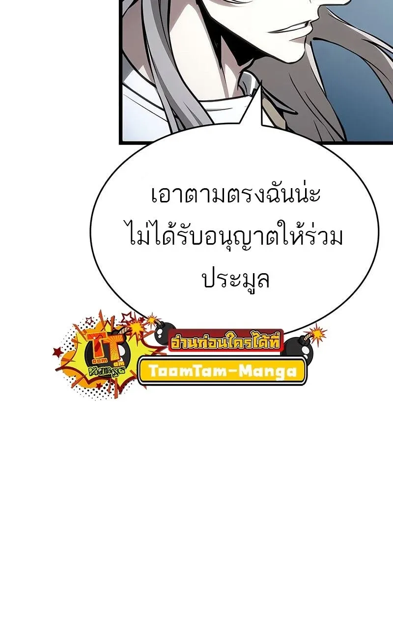 หน้า 11 จาก 63