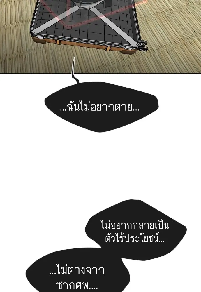 หน้า 32 จาก 107