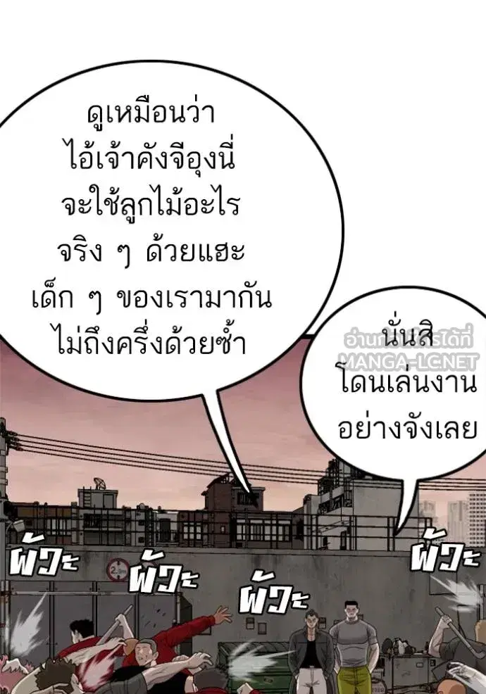 หน้า 123 จาก 145
