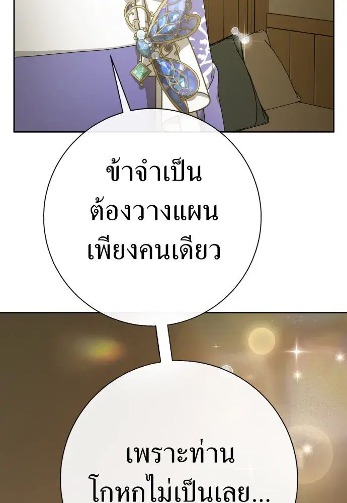 หน้า 131 จาก 172