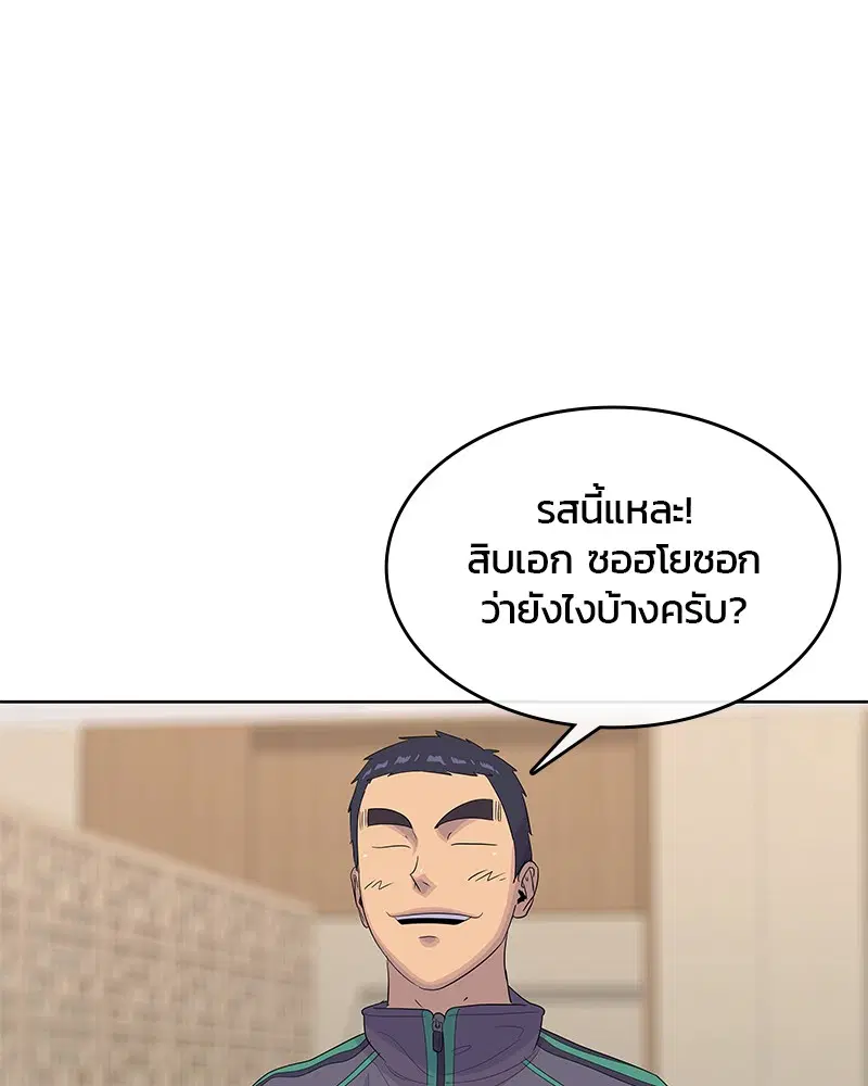 หน้า 36 จาก 99