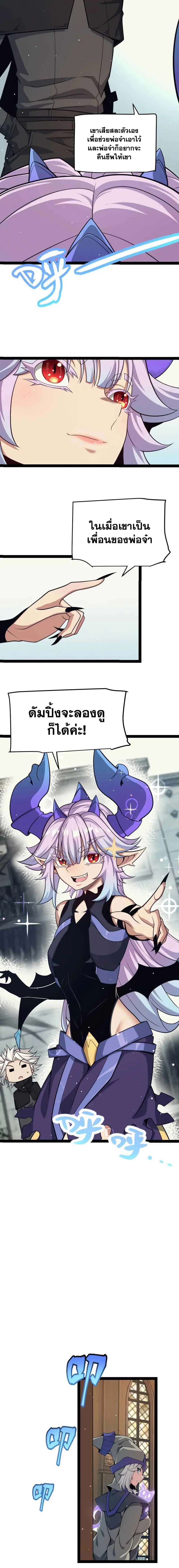 หน้า 8 จาก 15