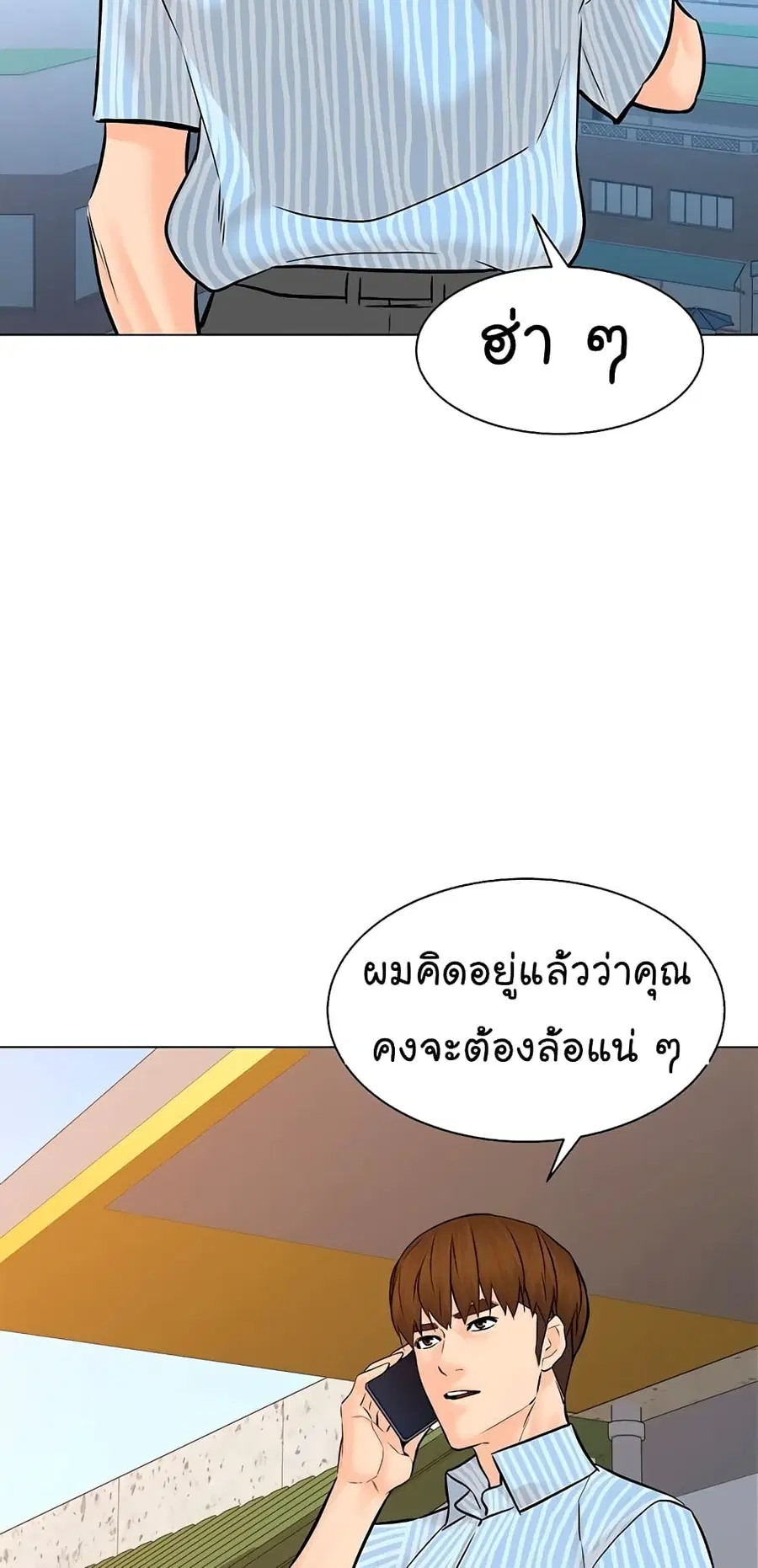 หน้า 57 จาก 83