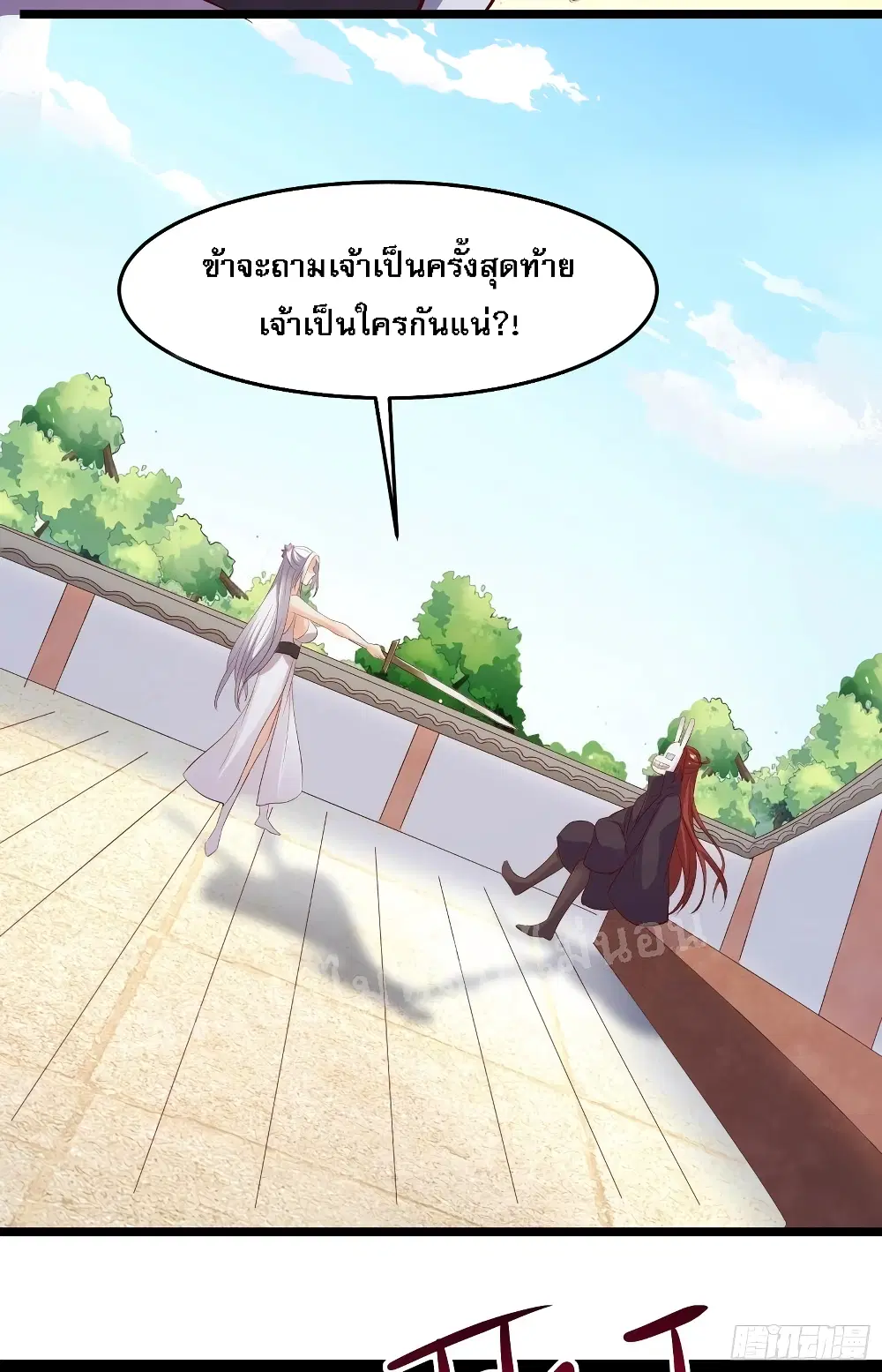 หน้า 50 จาก 53