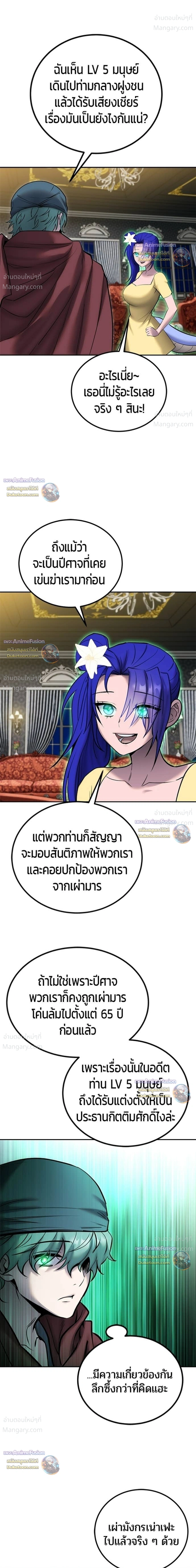 หน้า 31 จาก 41