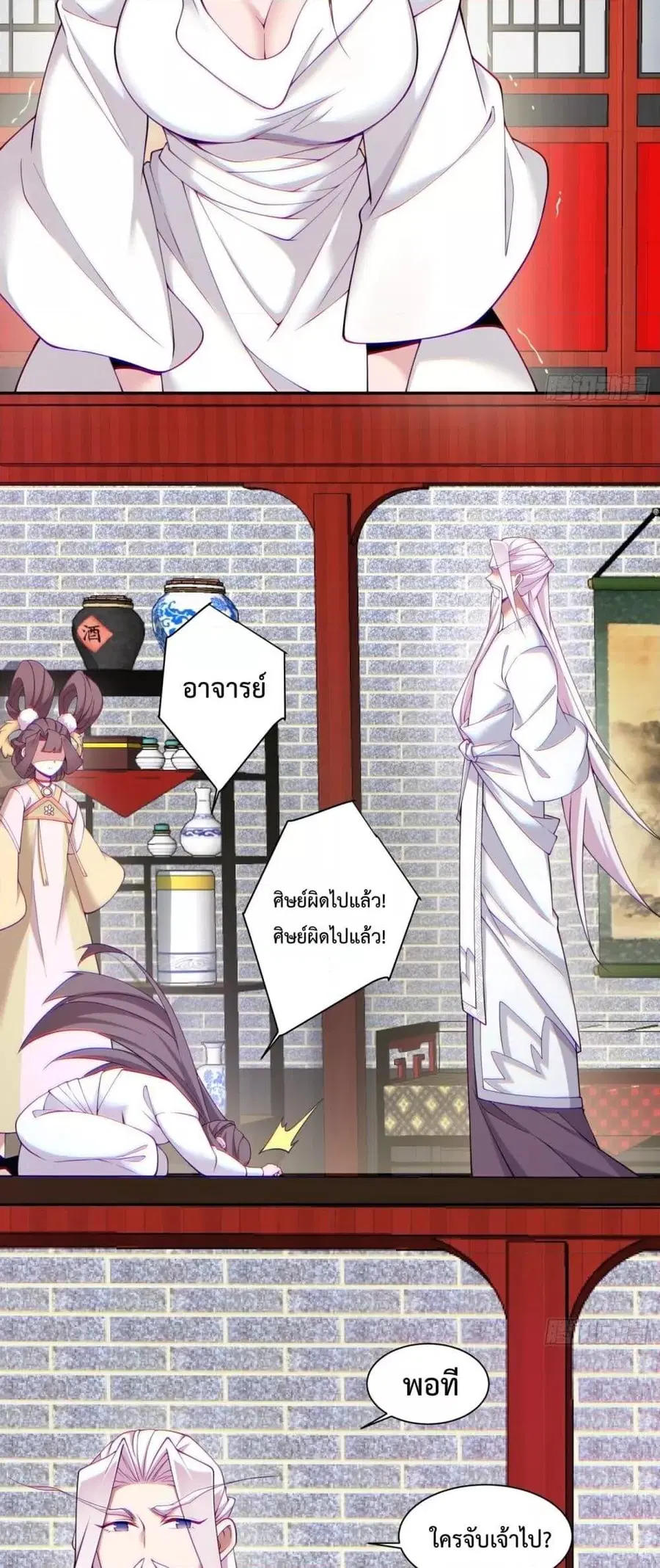 หน้า 31 จาก 42