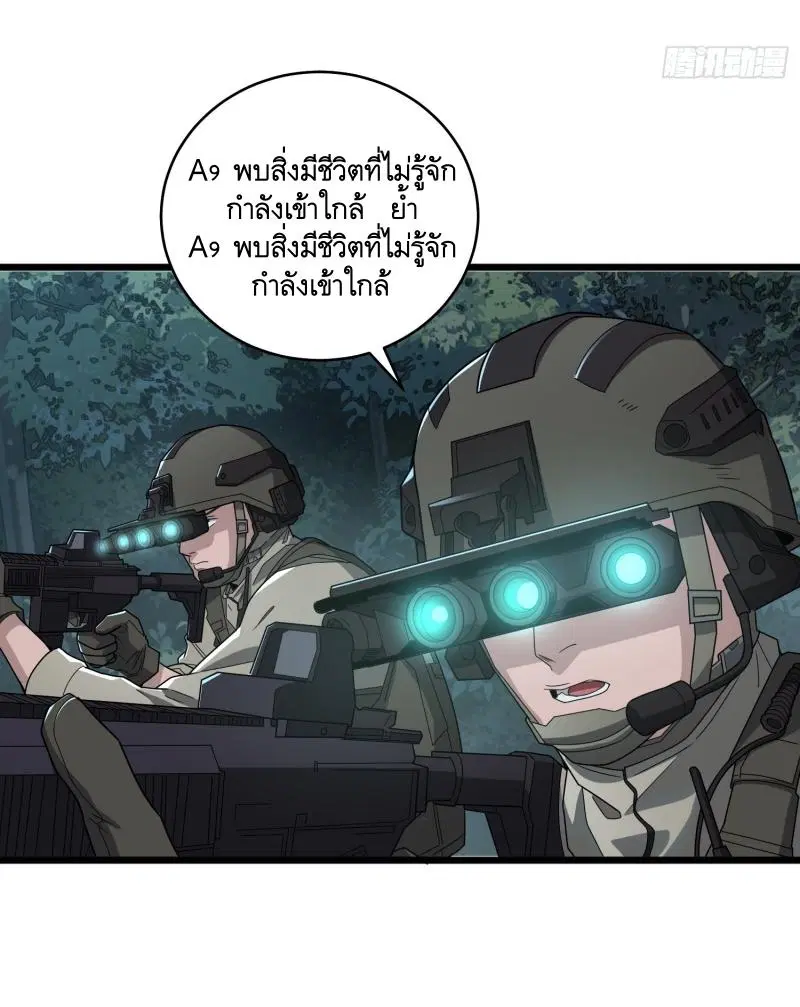 หน้า 38 จาก 75