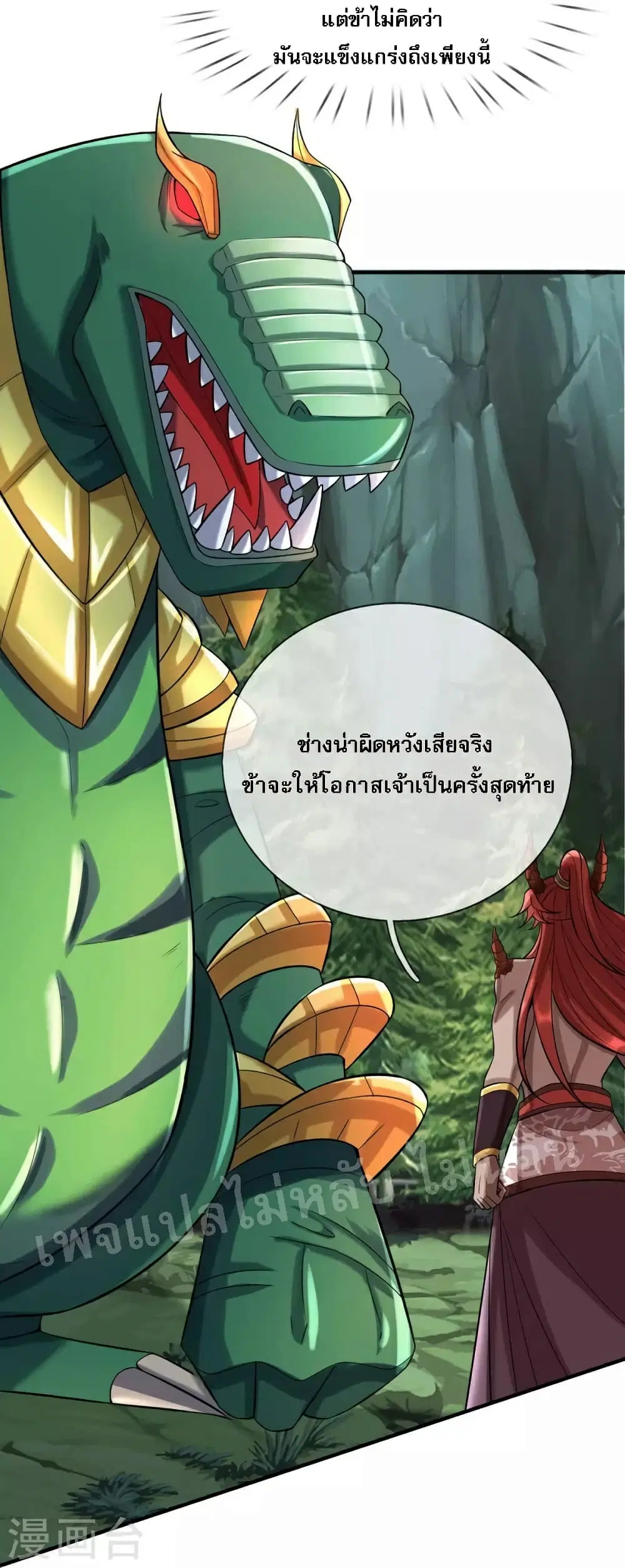 หน้า 9 จาก 29