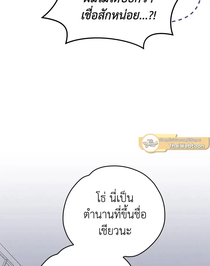 หน้า 61 จาก 126