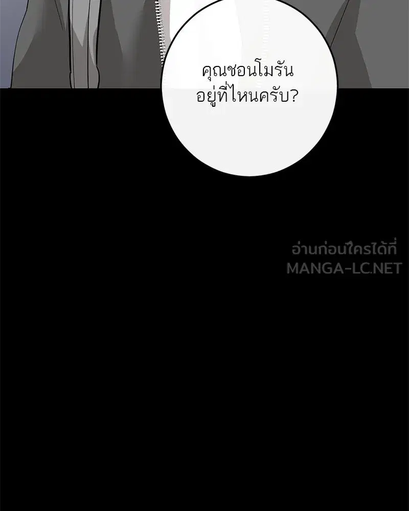 หน้า 138 จาก 161