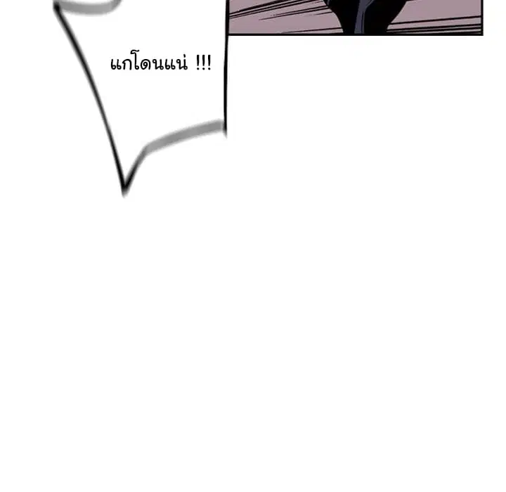 หน้า 46 จาก 108