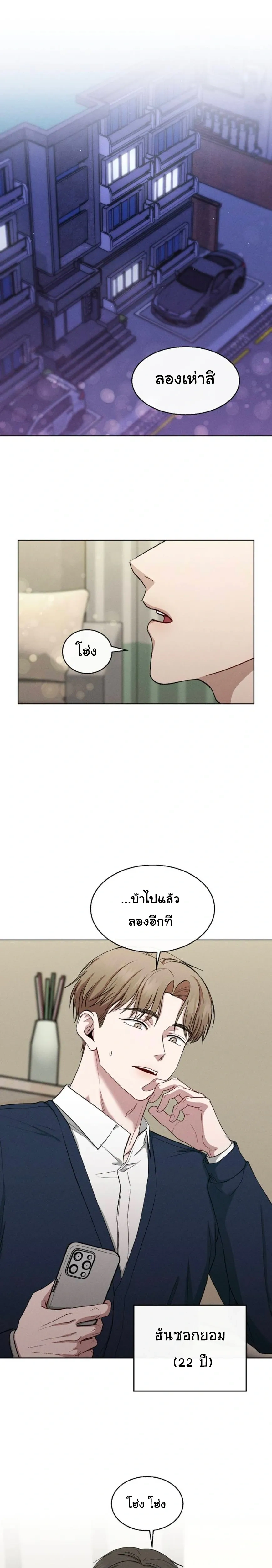หน้า 1 จาก 28