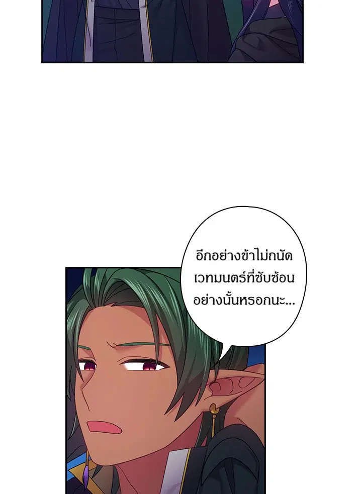 หน้า 16 จาก 61