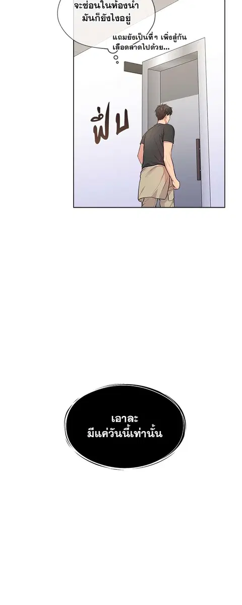 หน้า 40 จาก 49