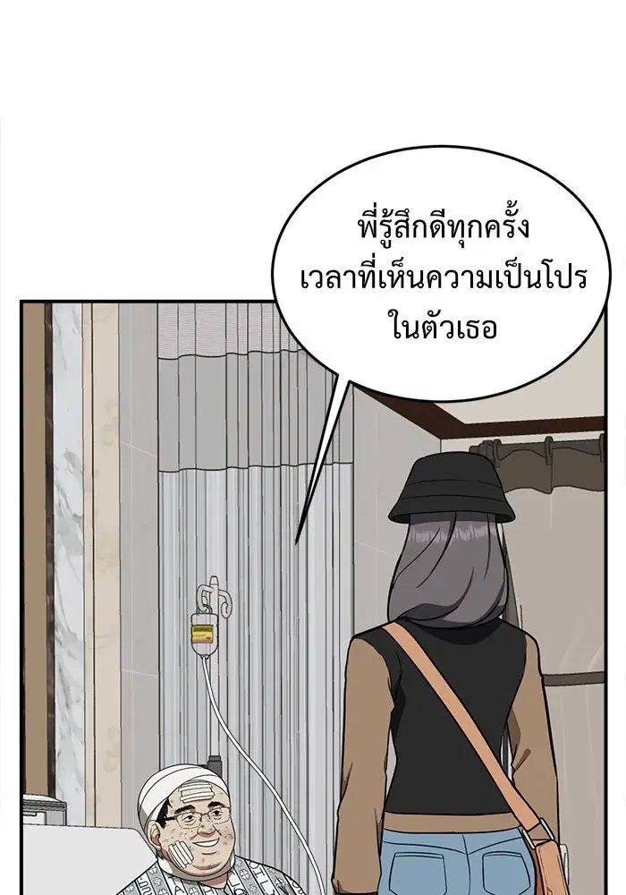 หน้า 125 จาก 187