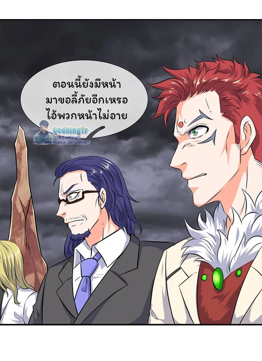 หน้า 9 จาก 23