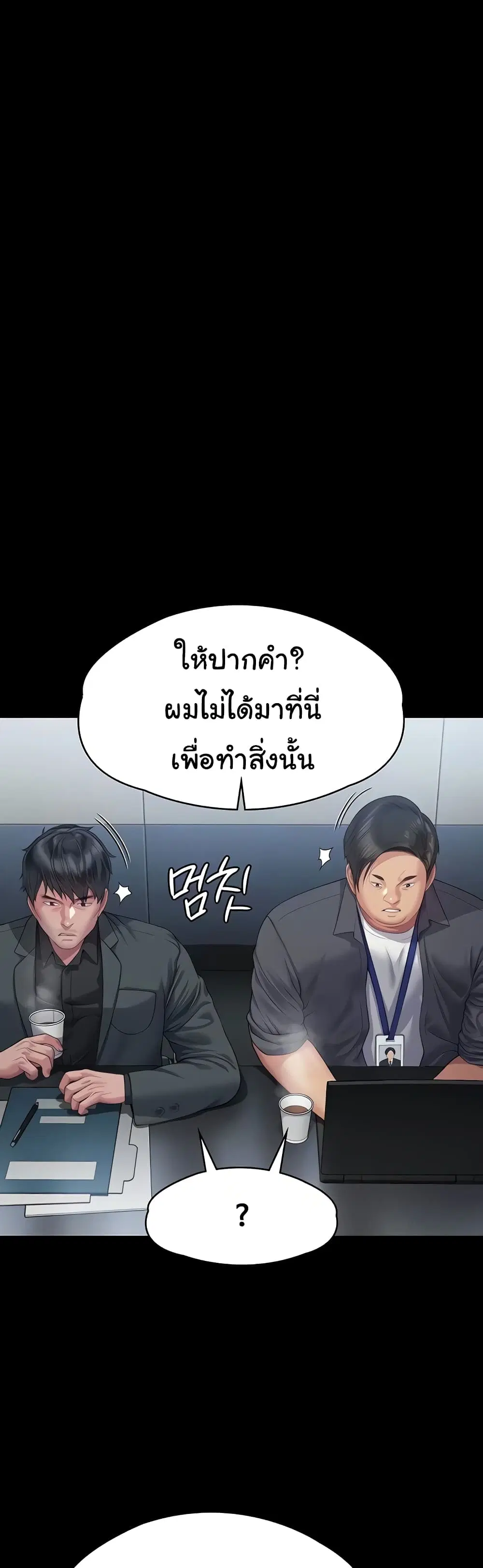 หน้า 5 จาก 60