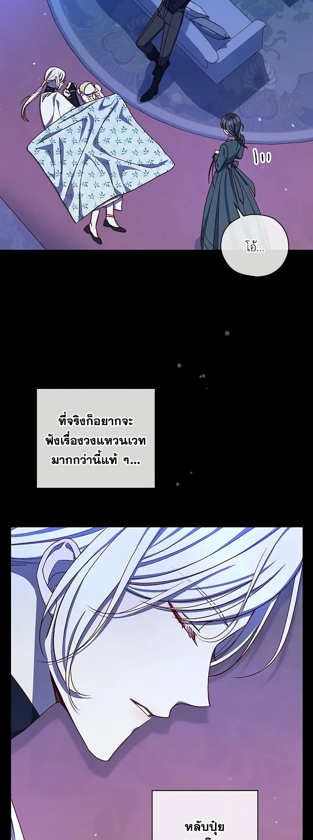 หน้า 6 จาก 35
