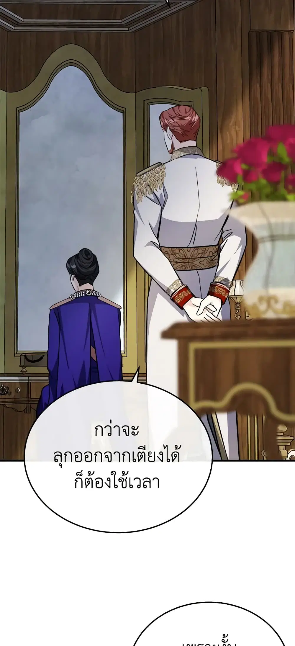 หน้า 14 จาก 61