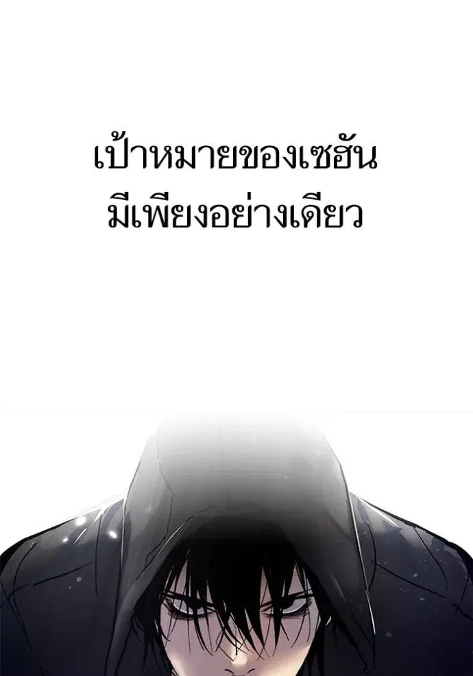 หน้า 23 จาก 88