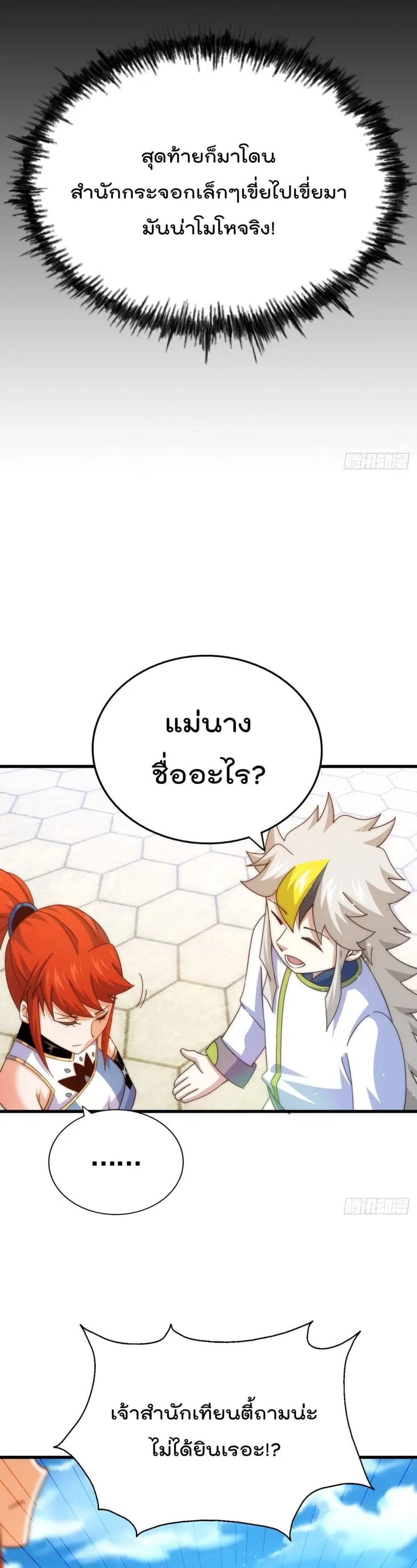 หน้า 20 จาก 42