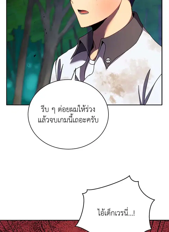 หน้า 97 จาก 112