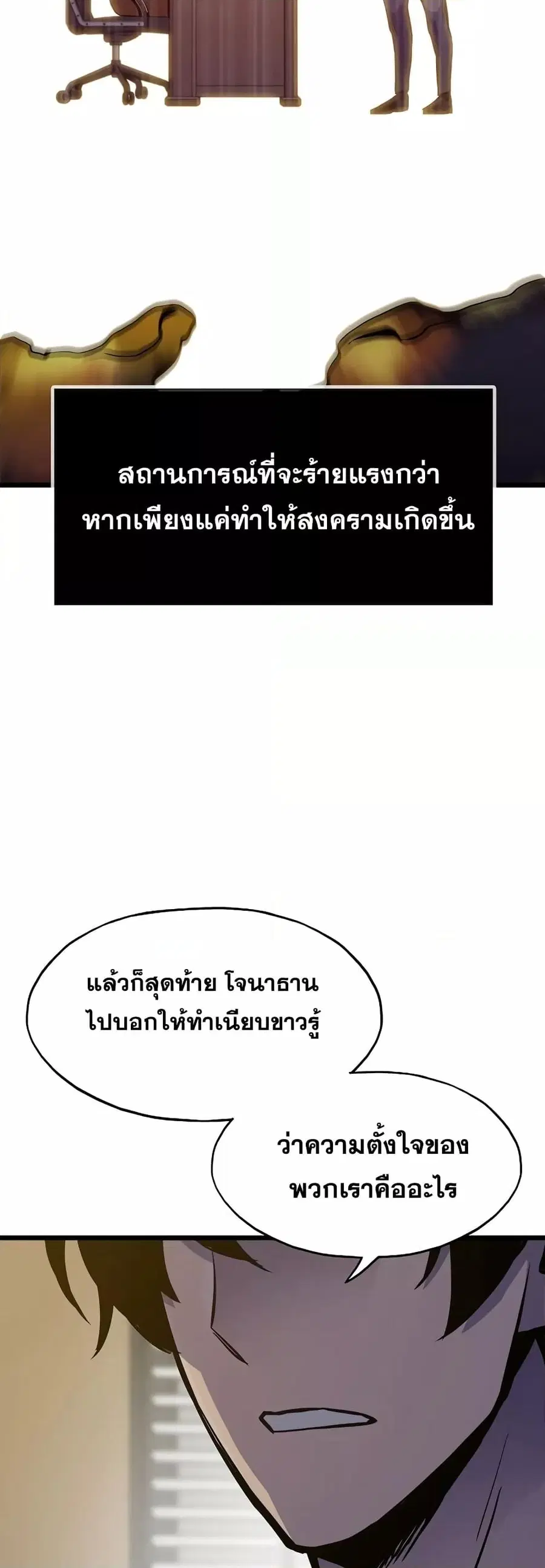 หน้า 27 จาก 82