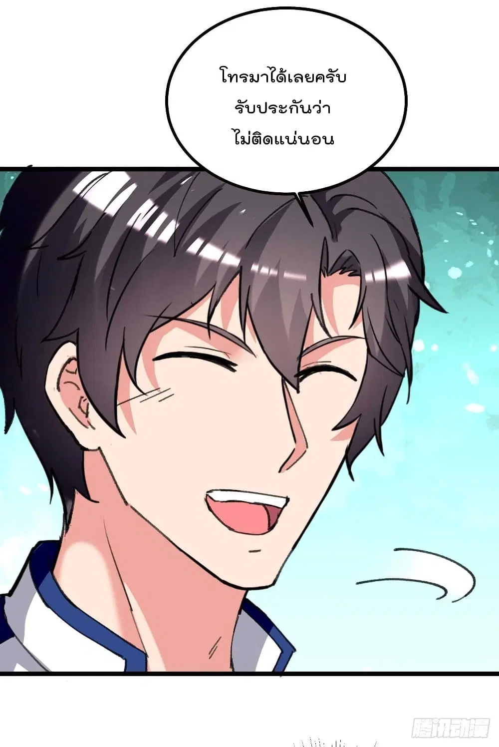 หน้า 14 จาก 31