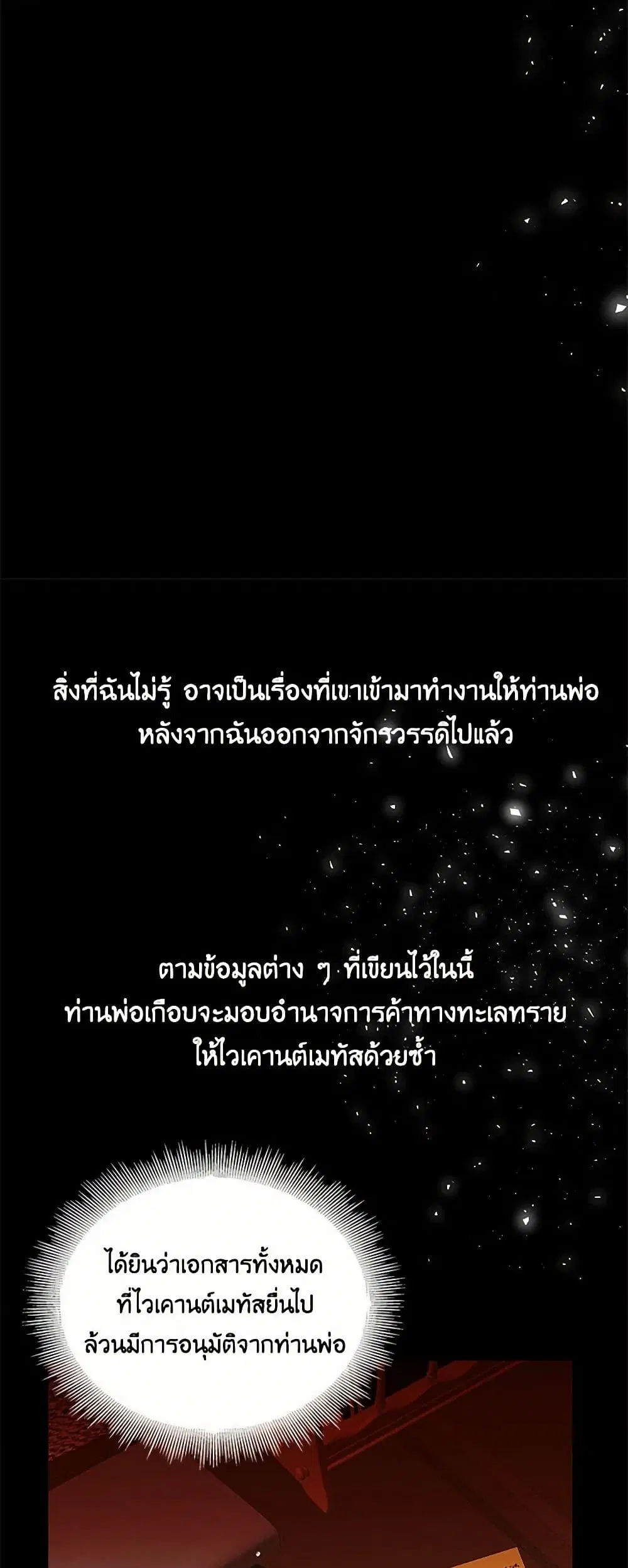 หน้า 24 จาก 37