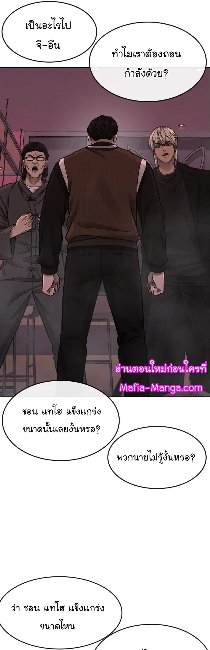 หน้า 6 จาก 71