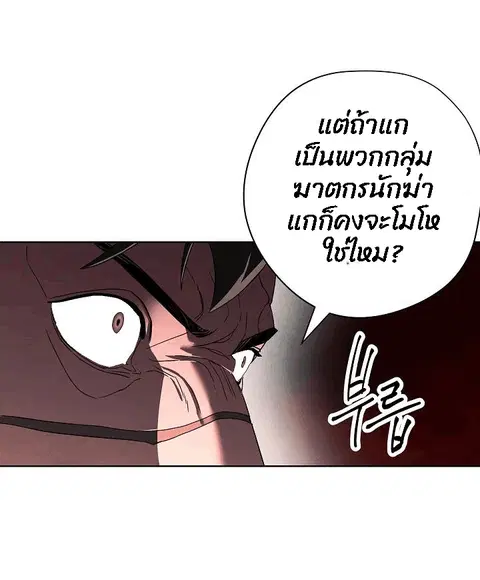 หน้า 57 จาก 76