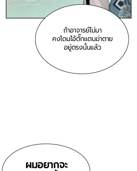 หน้า 94 จาก 162