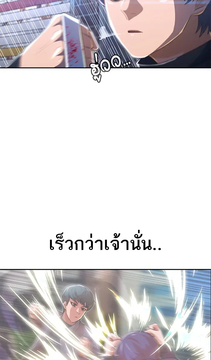 หน้า 69 จาก 98