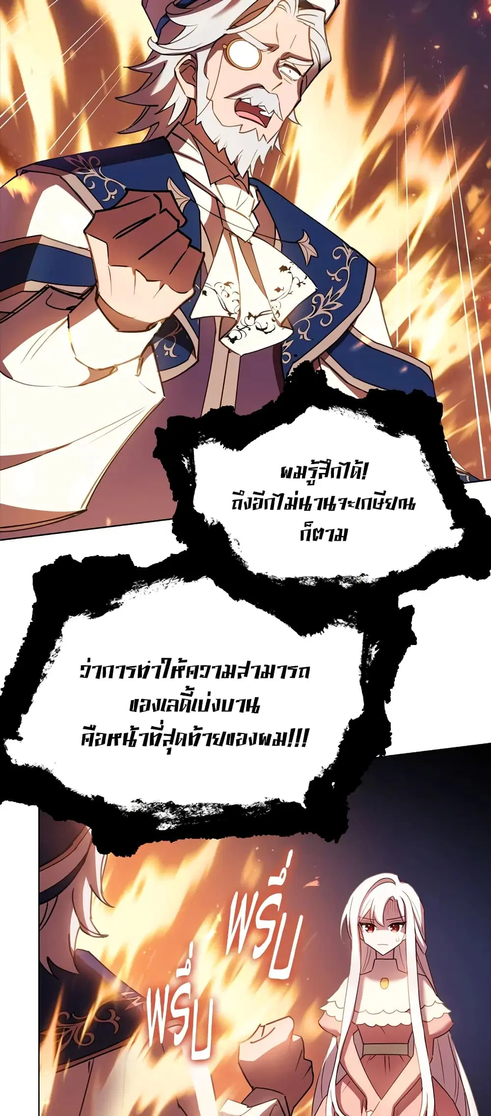 หน้า 20 จาก 42