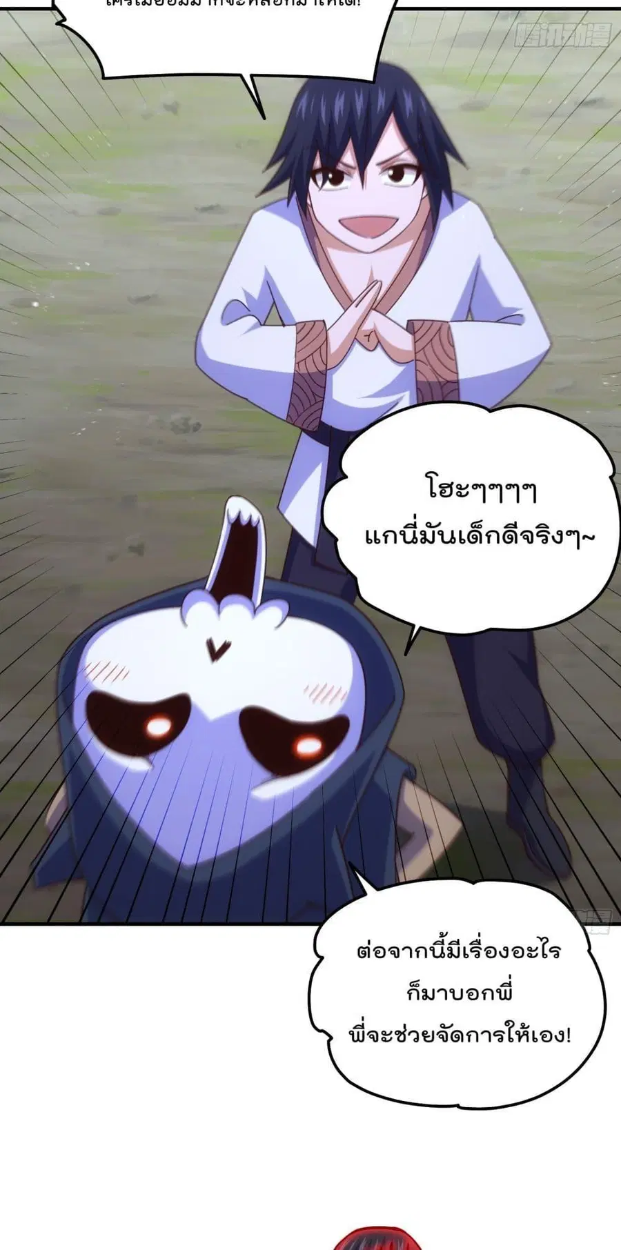 หน้า 17 จาก 42