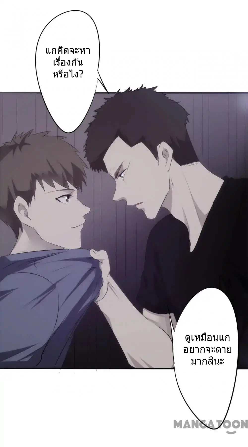 หน้า 10 จาก 14