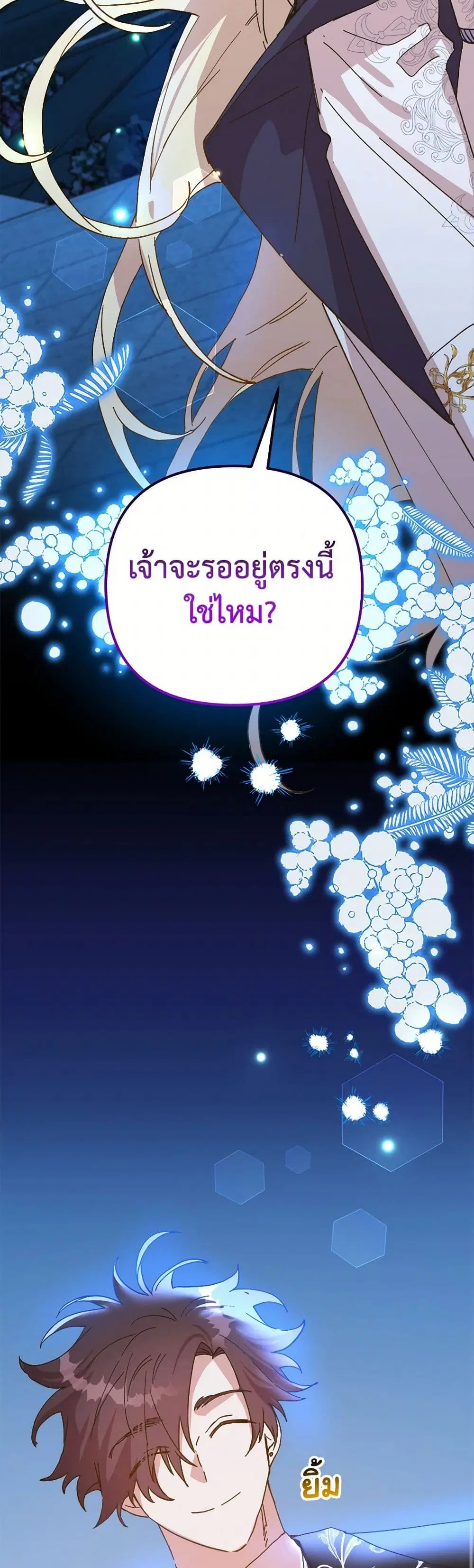 หน้า 44 จาก 48