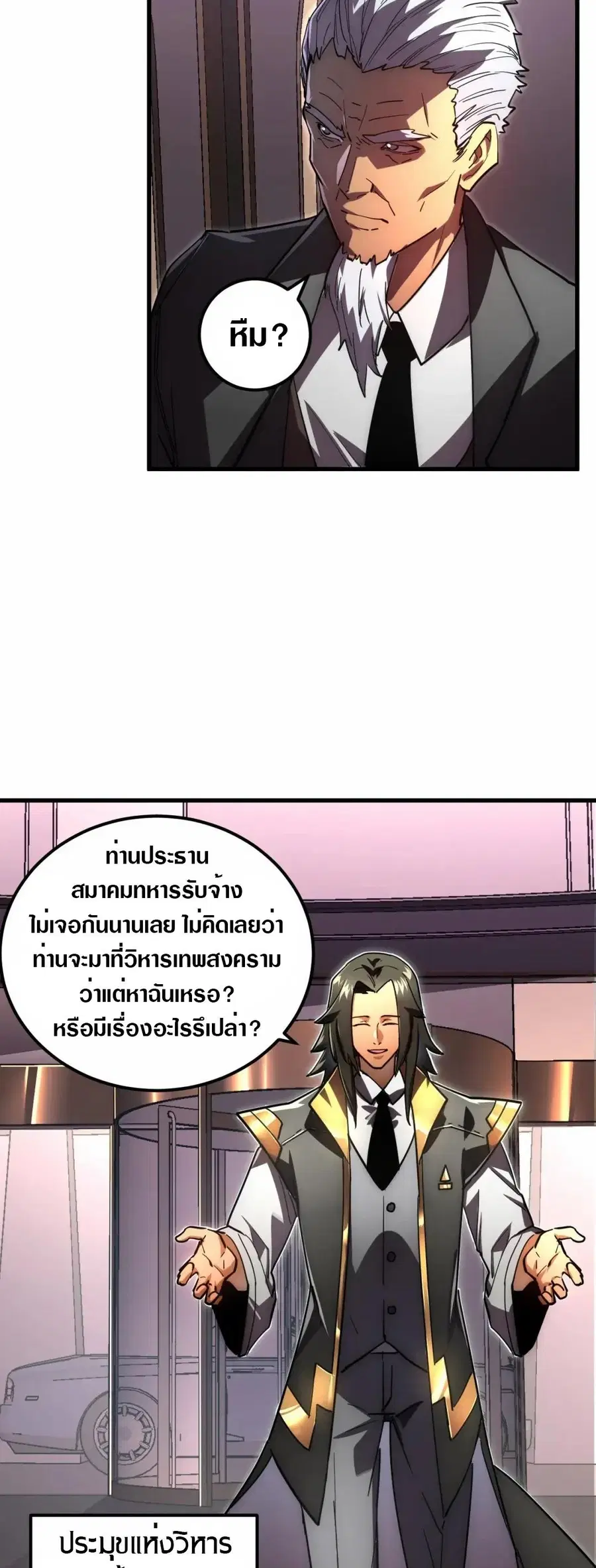 หน้า 7 จาก 32