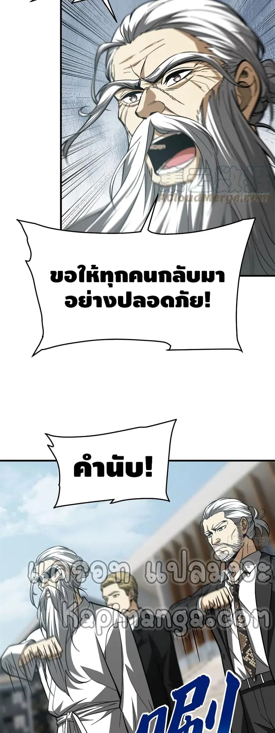หน้า 5 จาก 32
