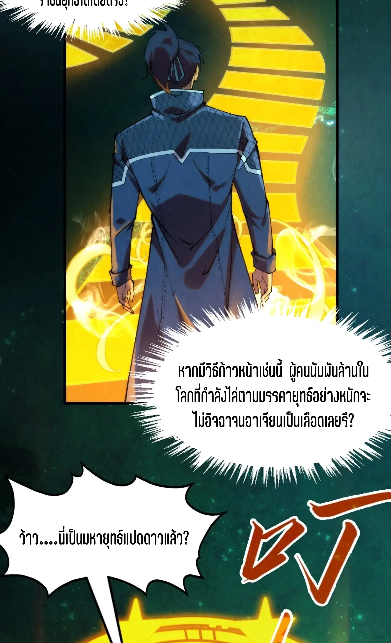 หน้า 59 จาก 91