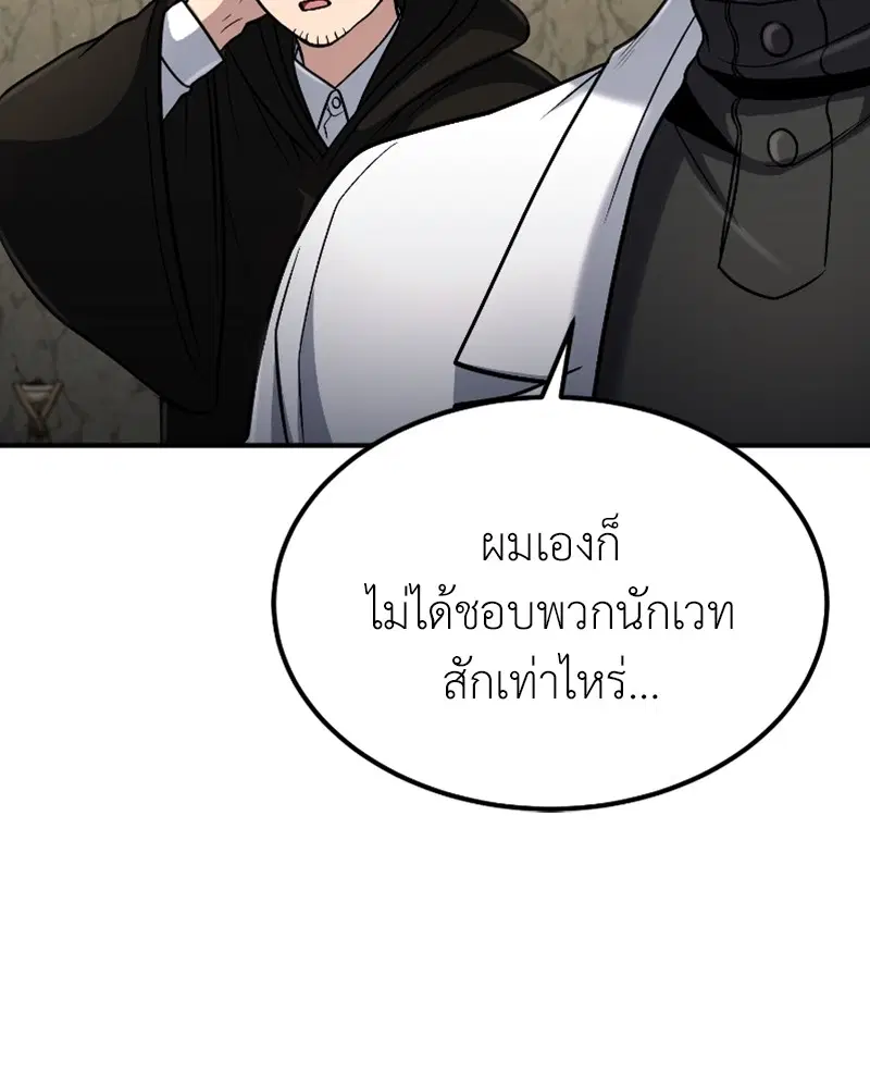 หน้า 71 จาก 141