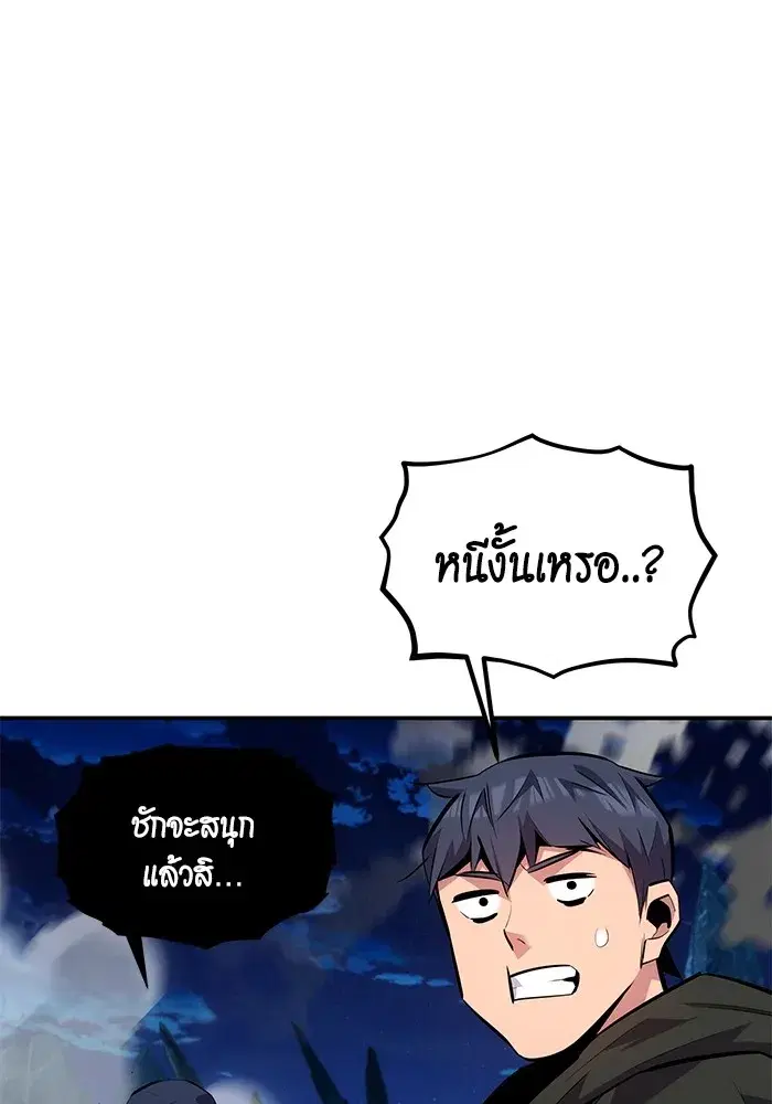 หน้า 61 จาก 160