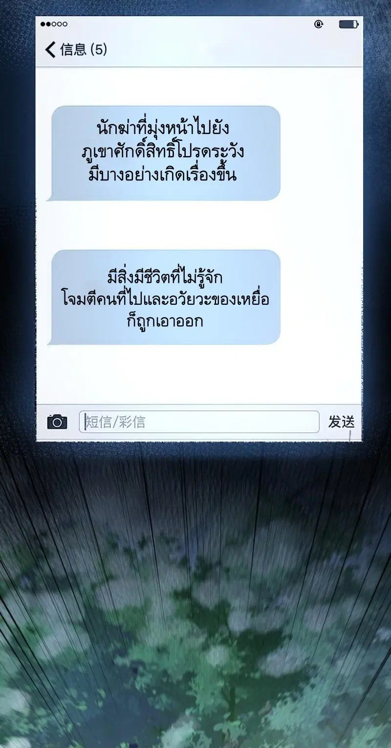 หน้า 52 จาก 53